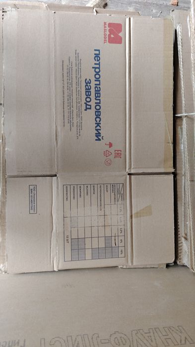 Картонные коробки