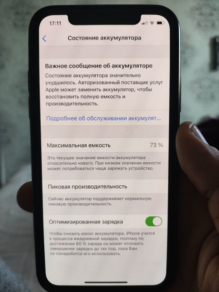 iPhone x 64 gb айфон х 64гб только продажа