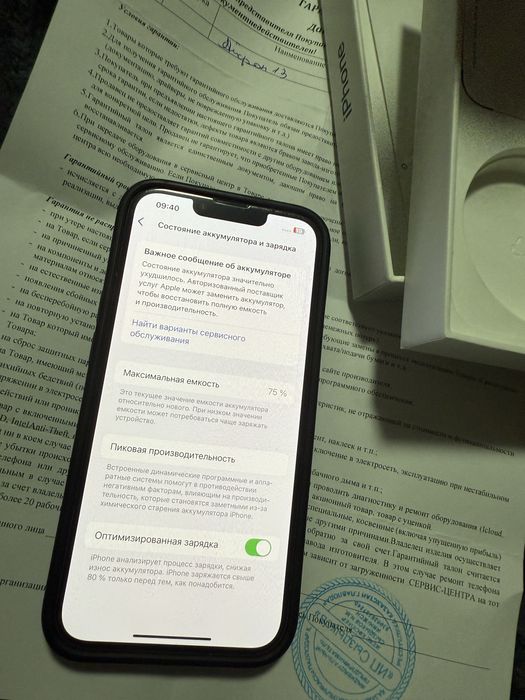 Iphone 13 на 128 гб