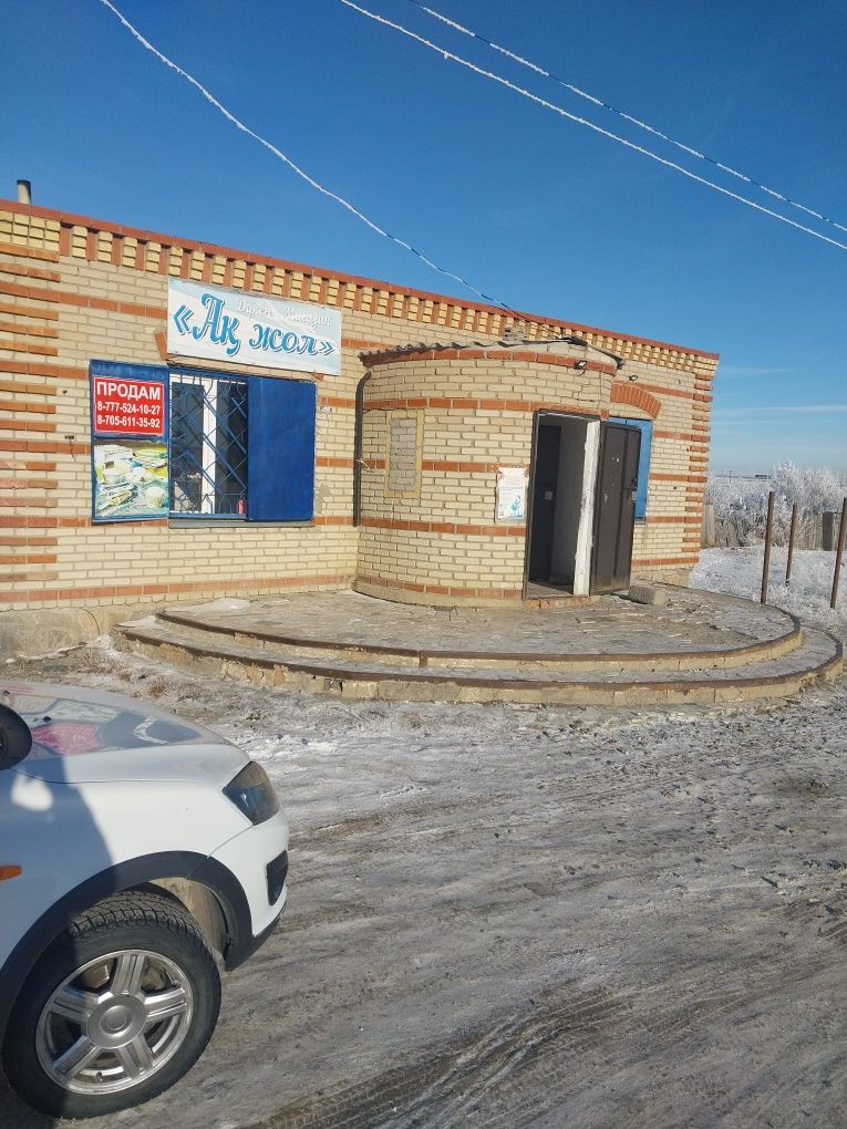 Продаётся магазин