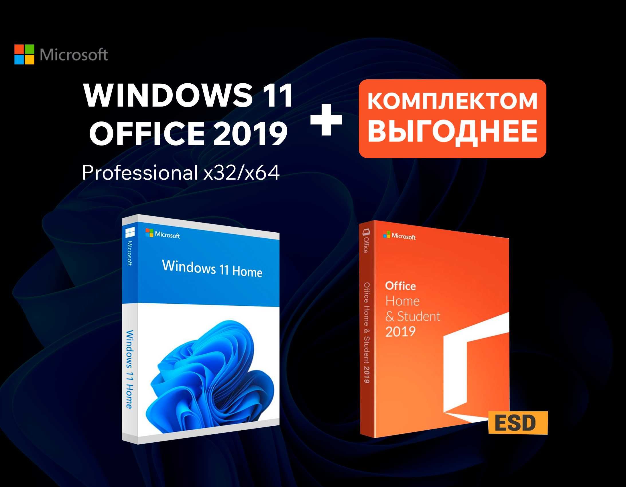 Программист Установка Windows Виндовс ПК Антивирус Офис Чистка Ноутбук