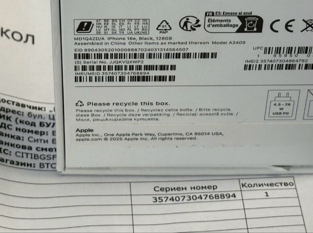 КАТО НОВ 128GB iPhone 16e wallet Гаранция от Vivacom до 2027 Black