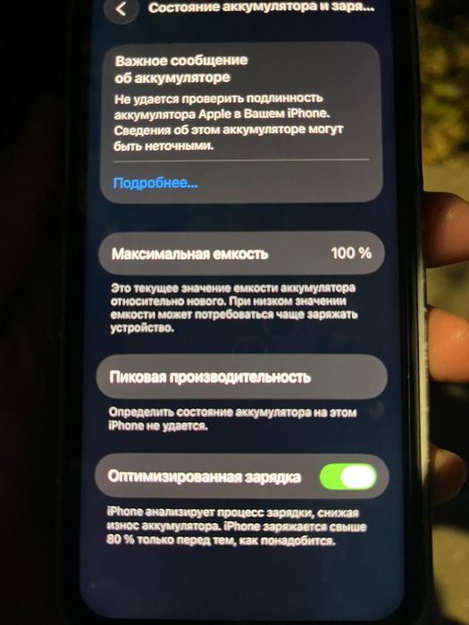 Айфон 11 про 64гб