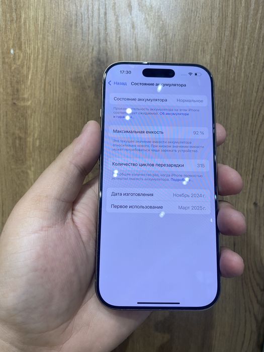 iphone 16 pro 256gb dessert