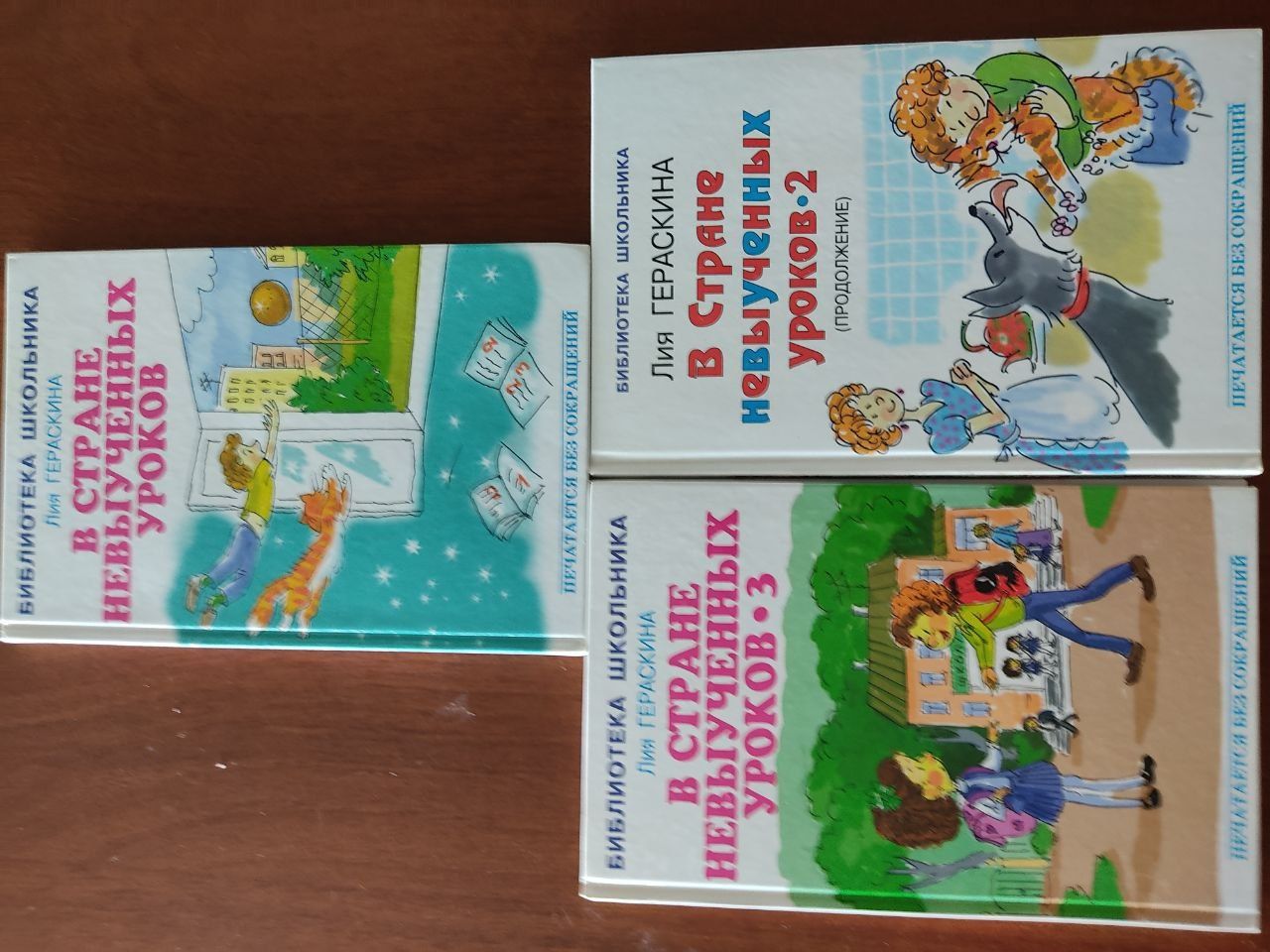 Развлекательные и познавательные книги для детей