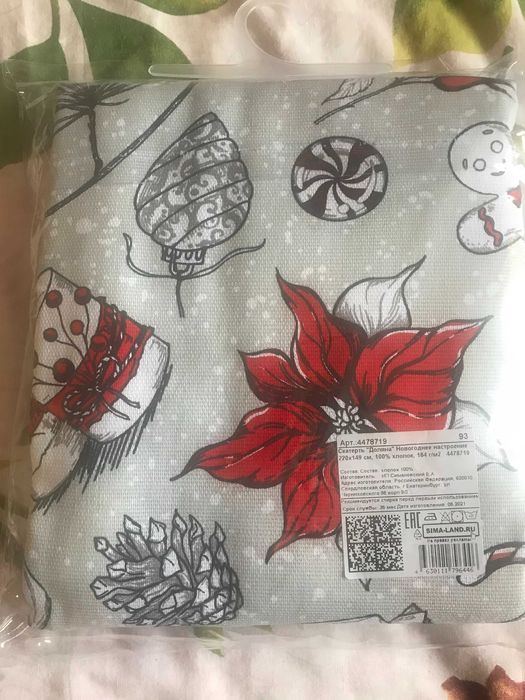 Скатерть праздничная