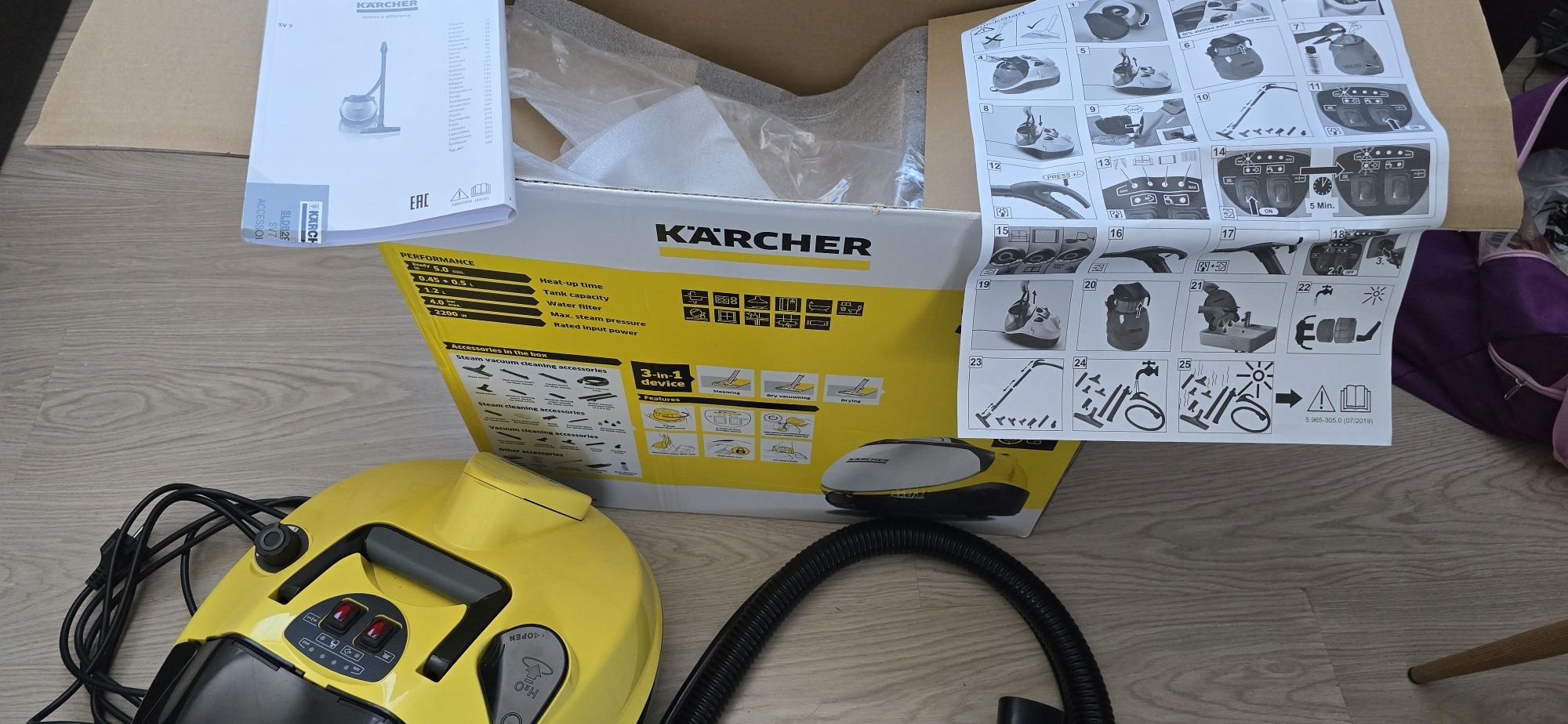 Парен екстрактор Karcher SV 7