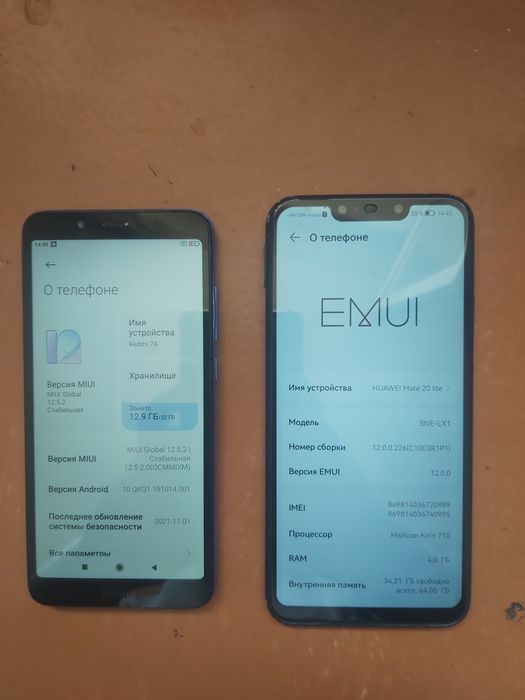 Redmi a7 Huawei mate 20 lite