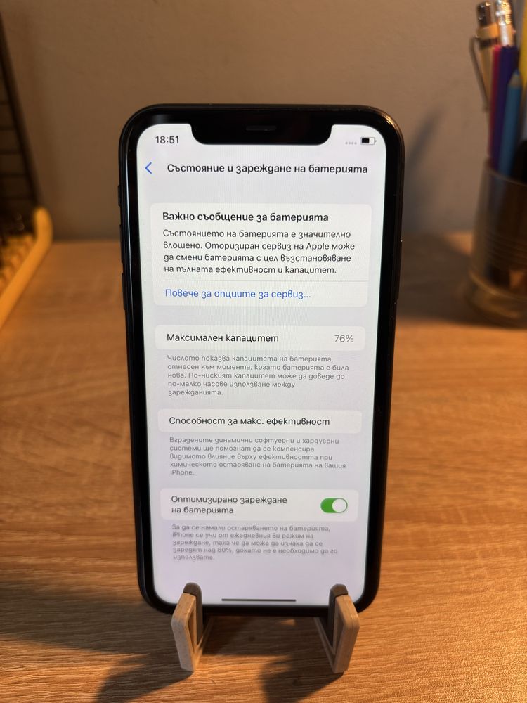 iPhone 11 64GB – добро състояние, напълно работещ, отключен