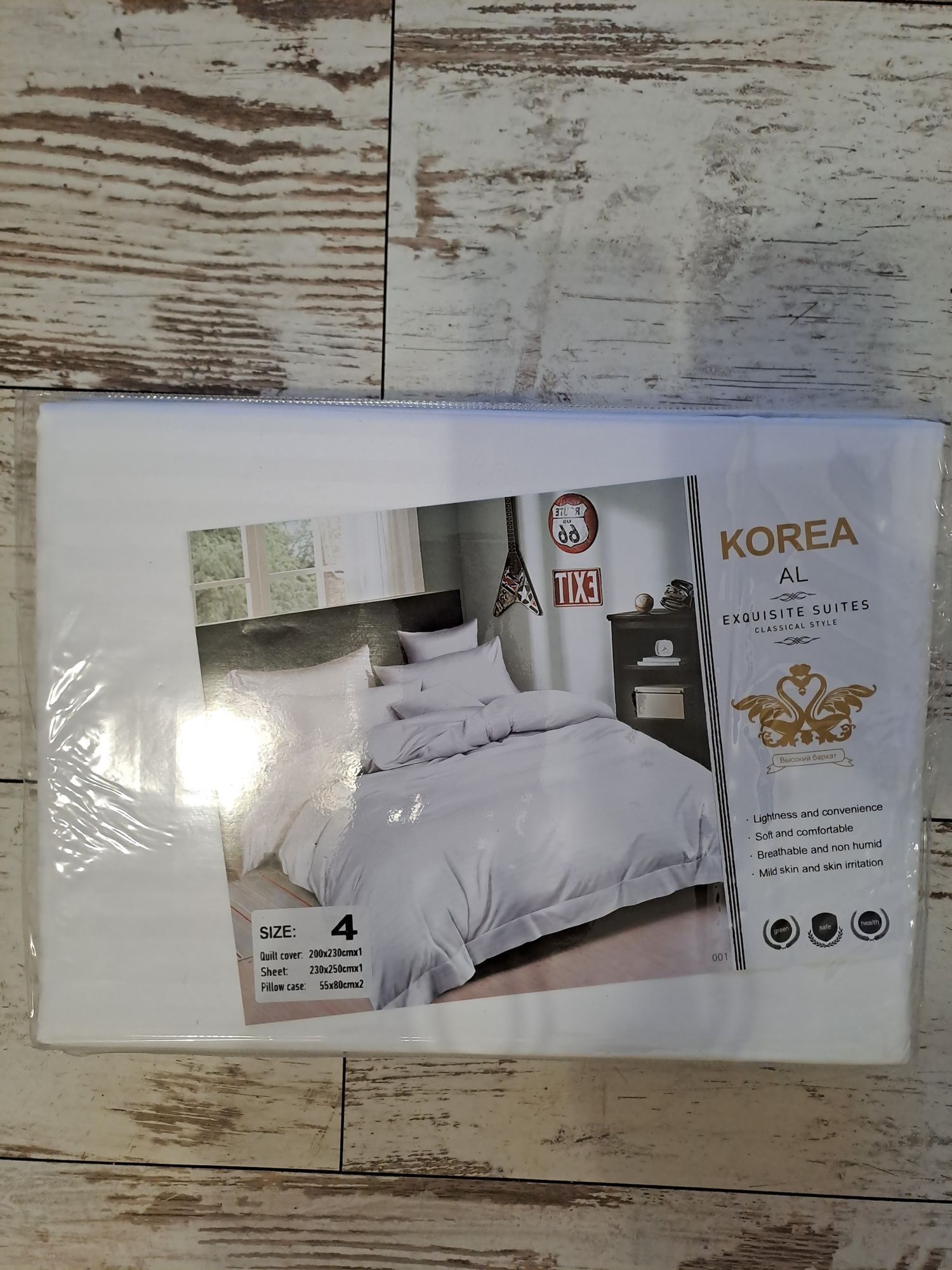 Продам постельное белье