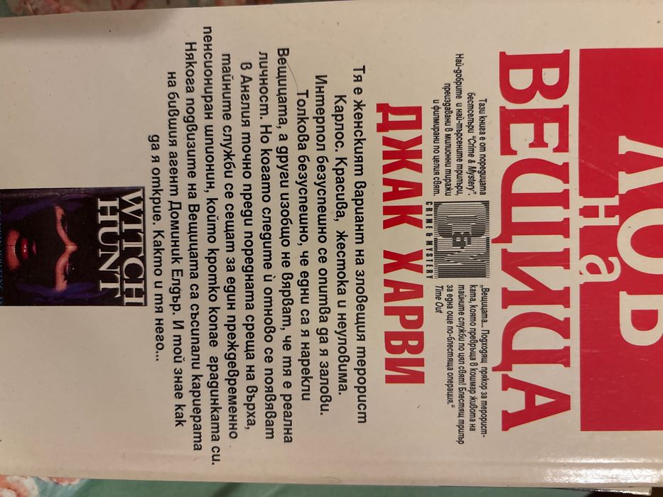Книги от различни автори