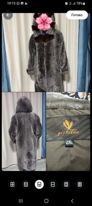 Продам мутоновая шуба