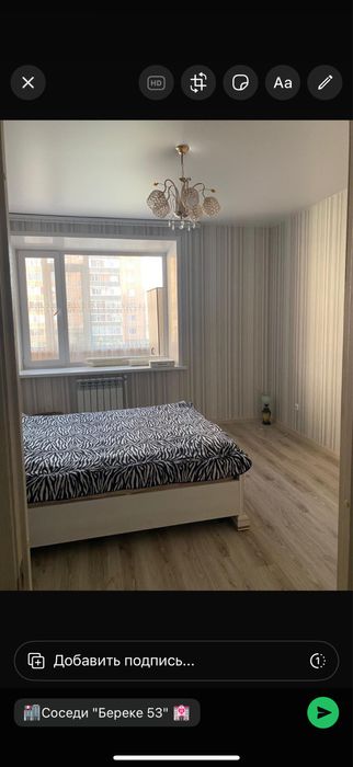 Продам кровать срочно город Костанай