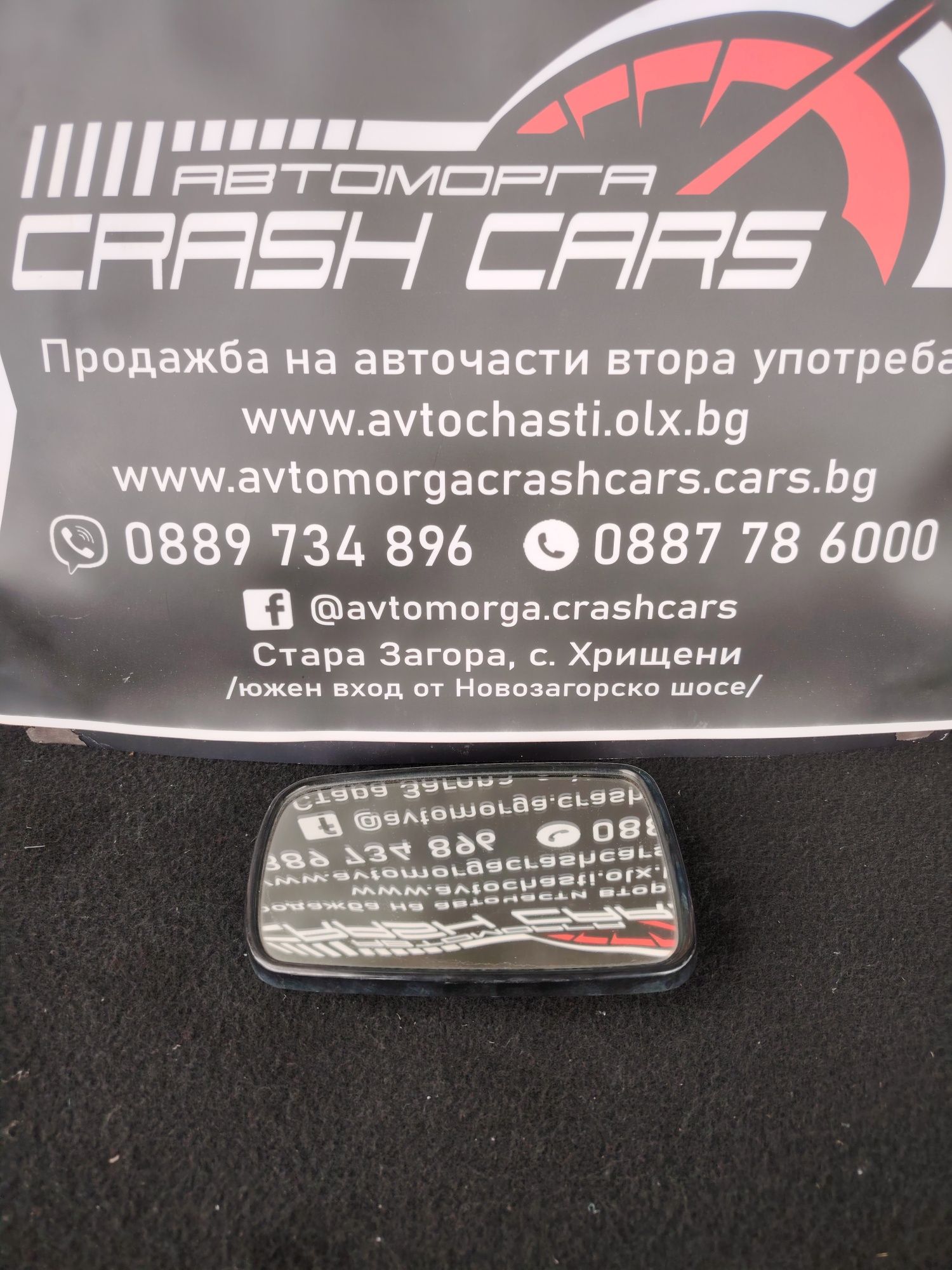 Ел хроматично стъкло за ляво огледало БМВ е65 / BMW E 65