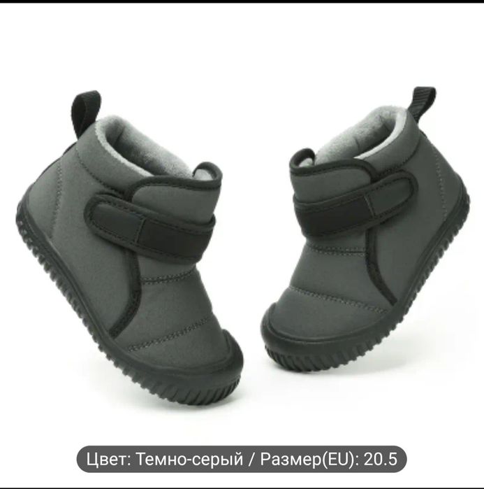 Новые детские ботинки