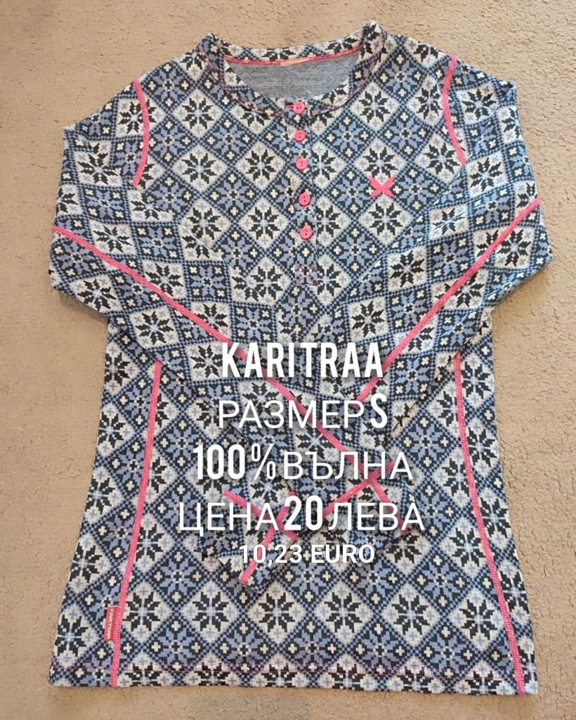 МЕРИНО вълна за жени