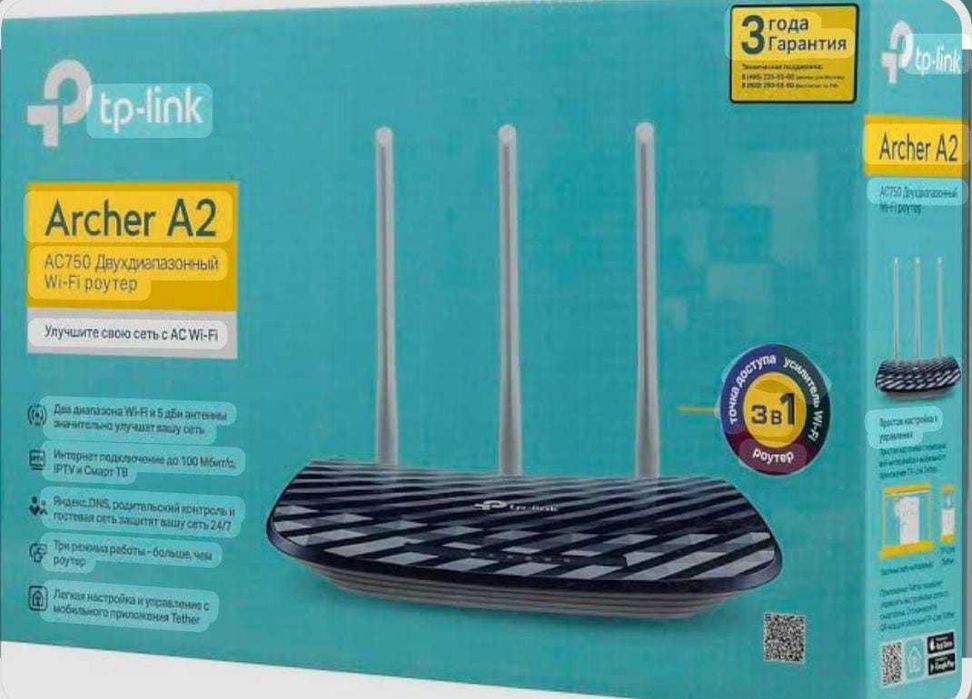 wi-fi  TP-LINK Archer C20