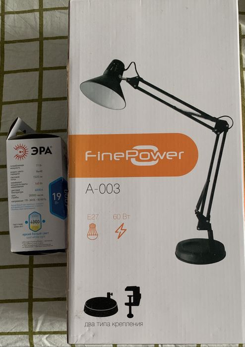 Лампа настольная (2 типа крепления)