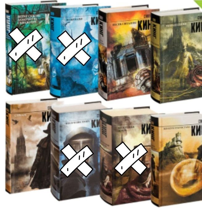 Стивен Кинг книги