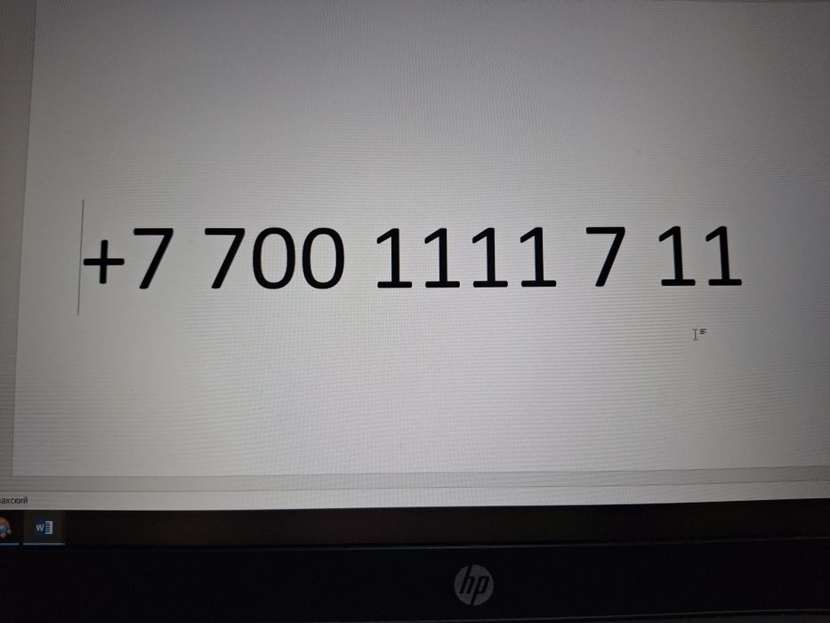 Продам номер VIP