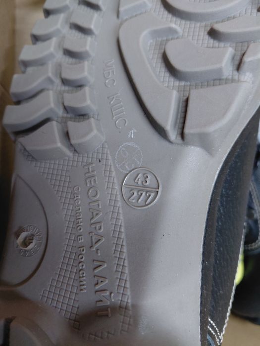 Зимние рабочие ботинки,43 размер.