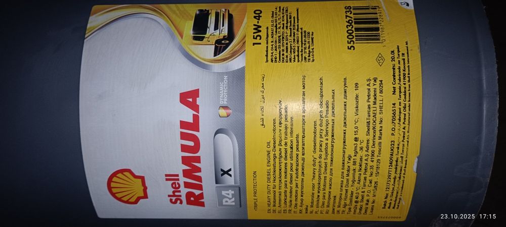 Масло Shell шелл