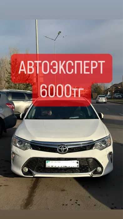 АВТОПОДБОР,АВТОЭКСПЕРТ,толщиномер,проверка авто, диагностика