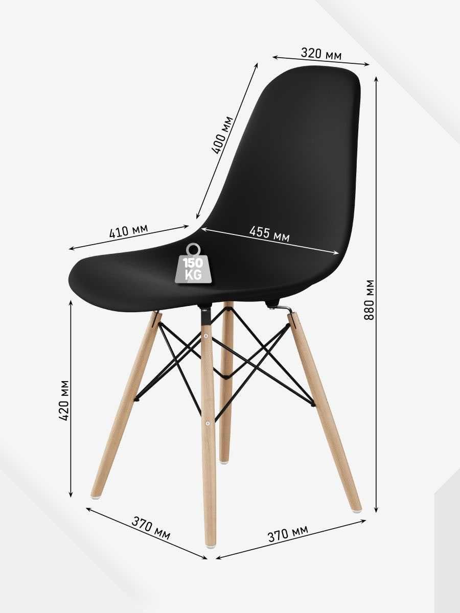 Стулья для дома и дачи Ikea, Eames