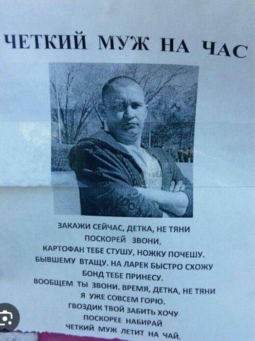 Муж на час( сантехник, электрик плотник разнорабочий)