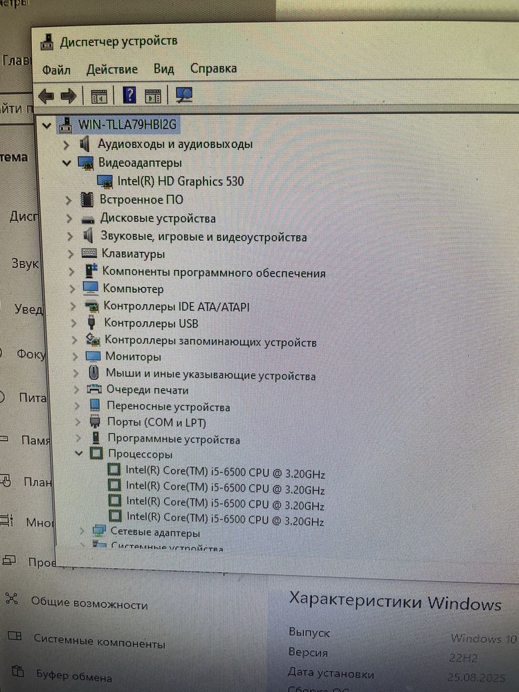 Компьютер i5 6500
