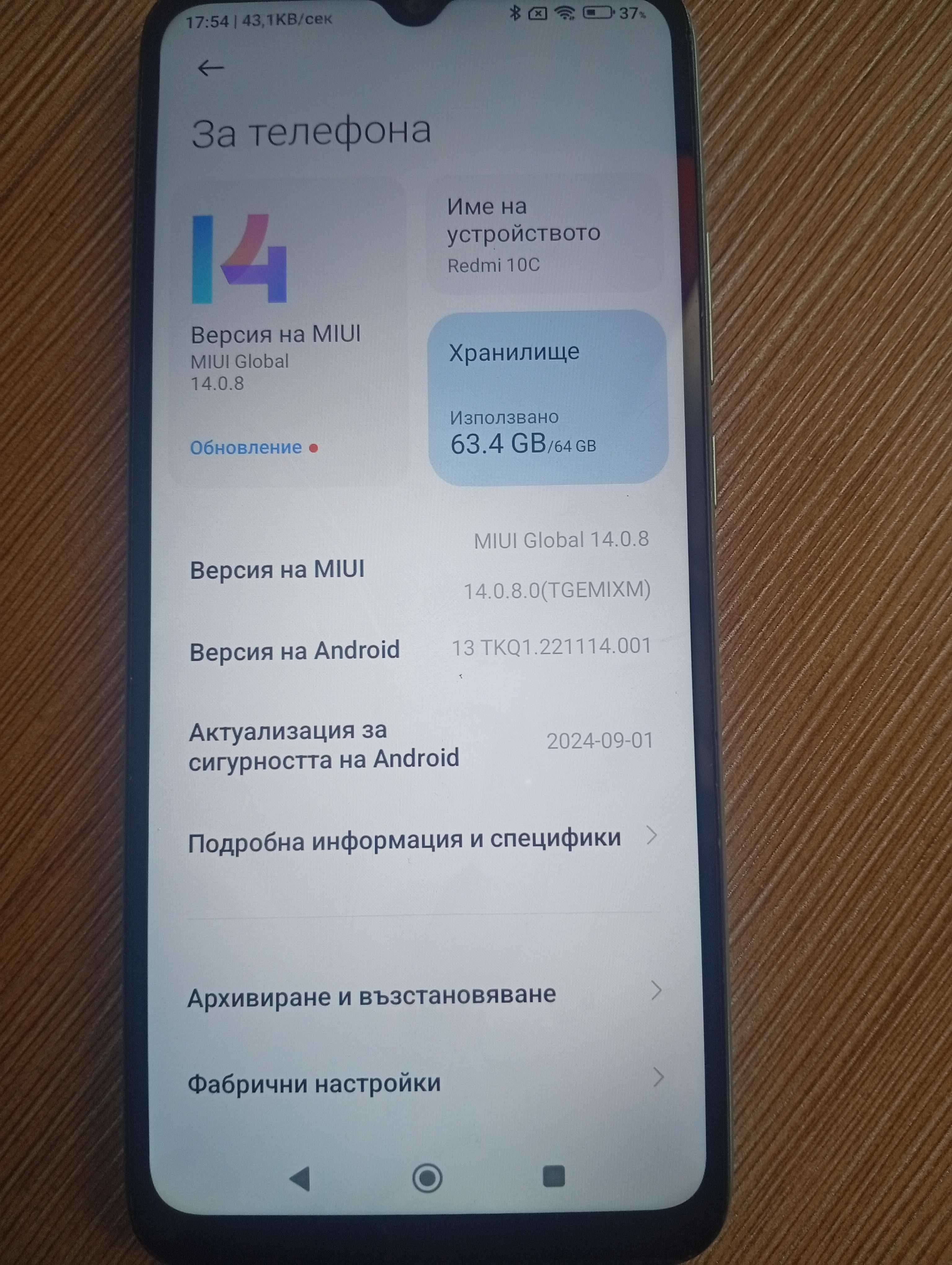Xiaomi Redmi 10c