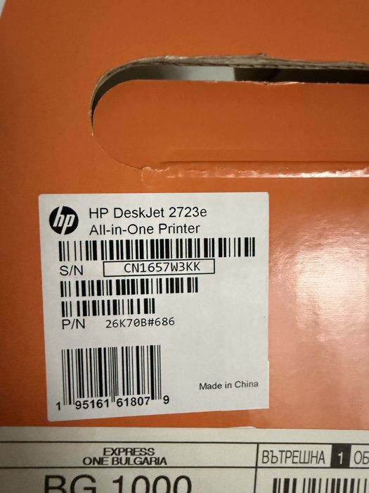 Принтер HP DeskJet 2723e