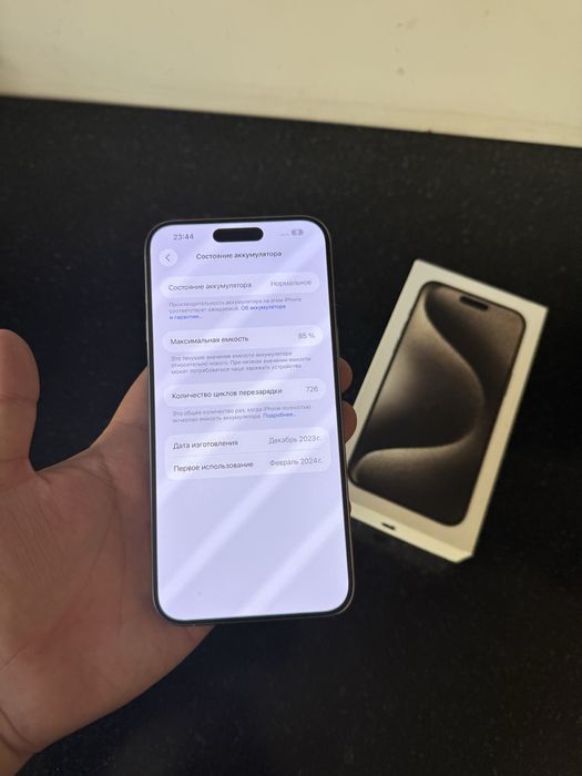 Iphone 15 pro Max 256 85 yomkst ochilmagan karobkali
