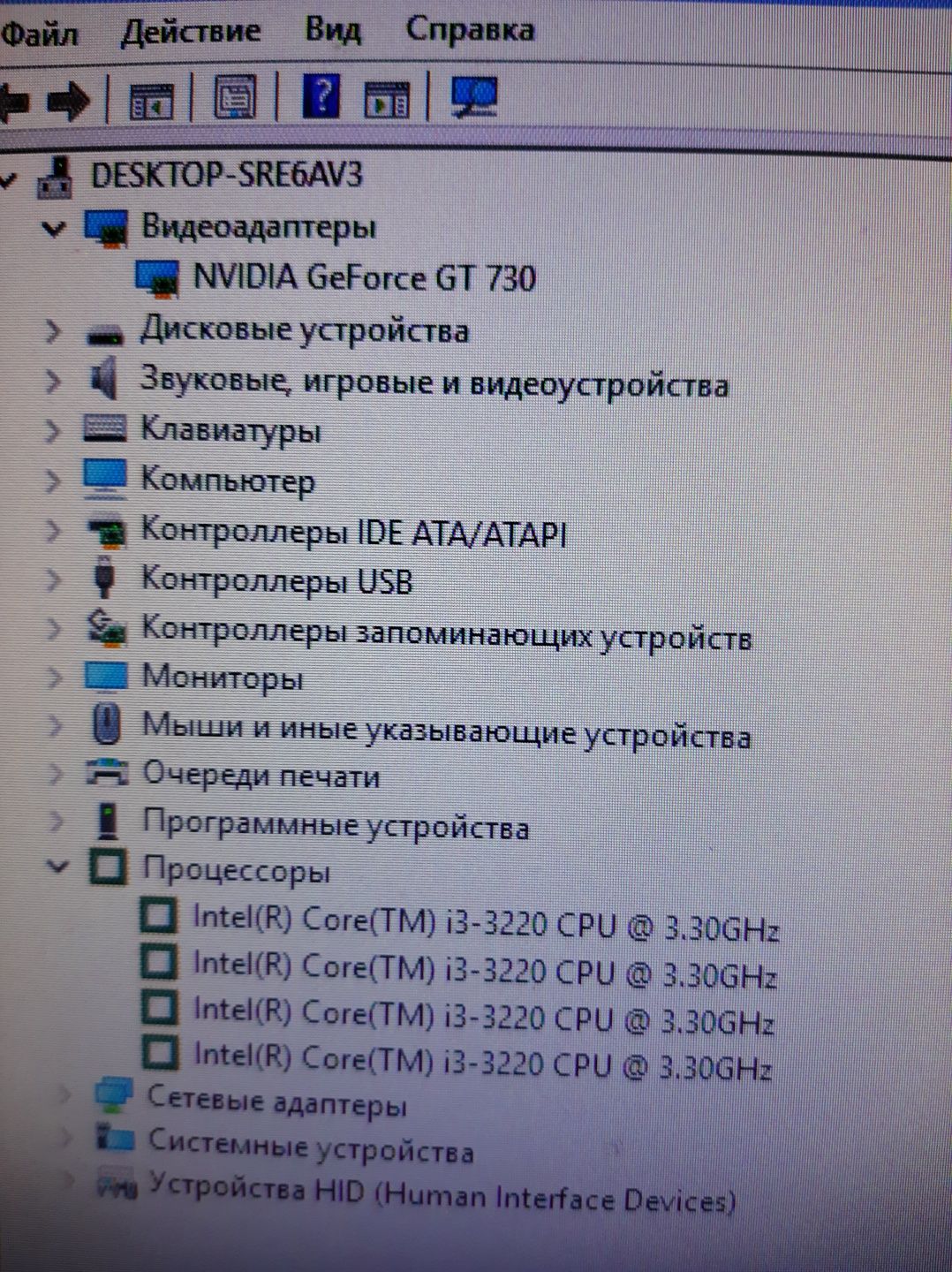 Полный комплект i3 3220 + Монитор 22" дюйма.