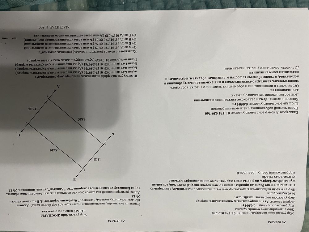 Продам 4 дачных участка. Вдоль дороги. Удобно для строительства