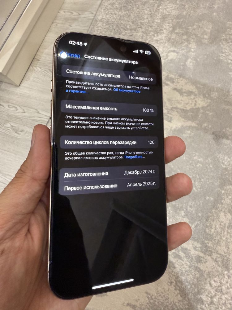 Iphone 16 pro 128 ideal