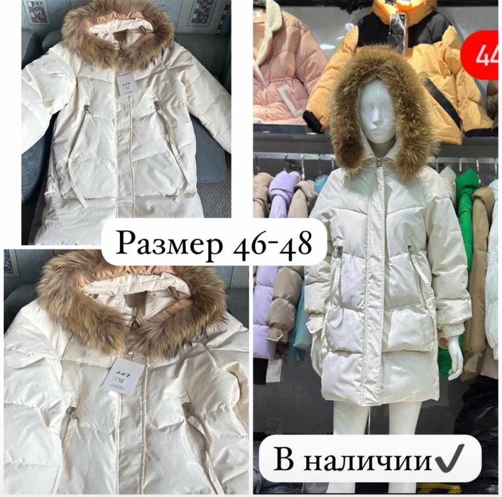 Продам новую куртку