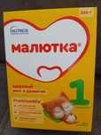 Детская смесь Малютка 1