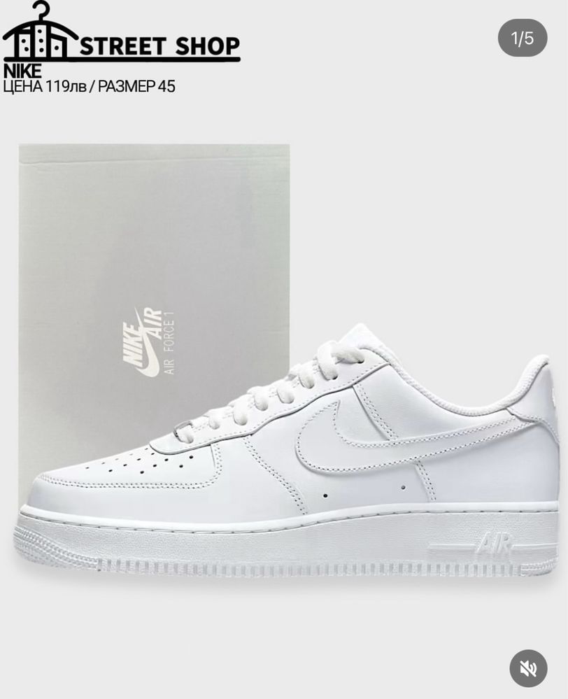Nike Air Force 1 White / Бели обувки