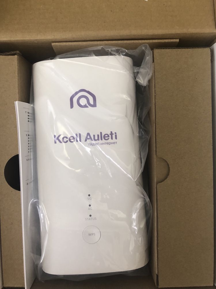 Роутер Kcell Auleti
