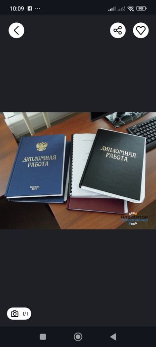 Помощь в написании дипломных, курсовых, практических и др.