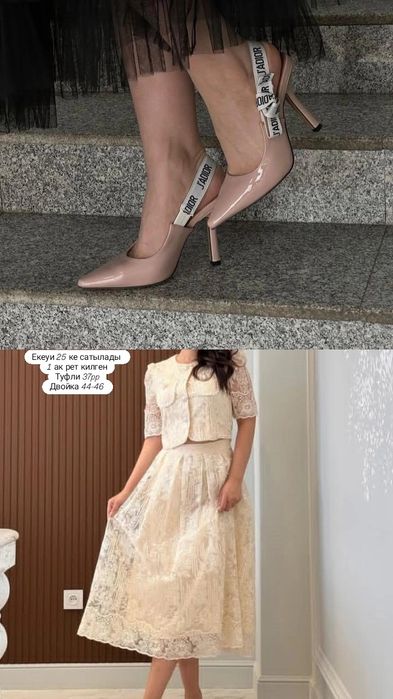 туфли отип кетти бирак баска туфли бар тоже 37 размера