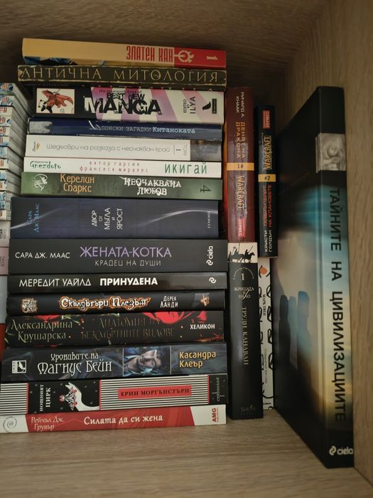 Продавам книги - нови и четени