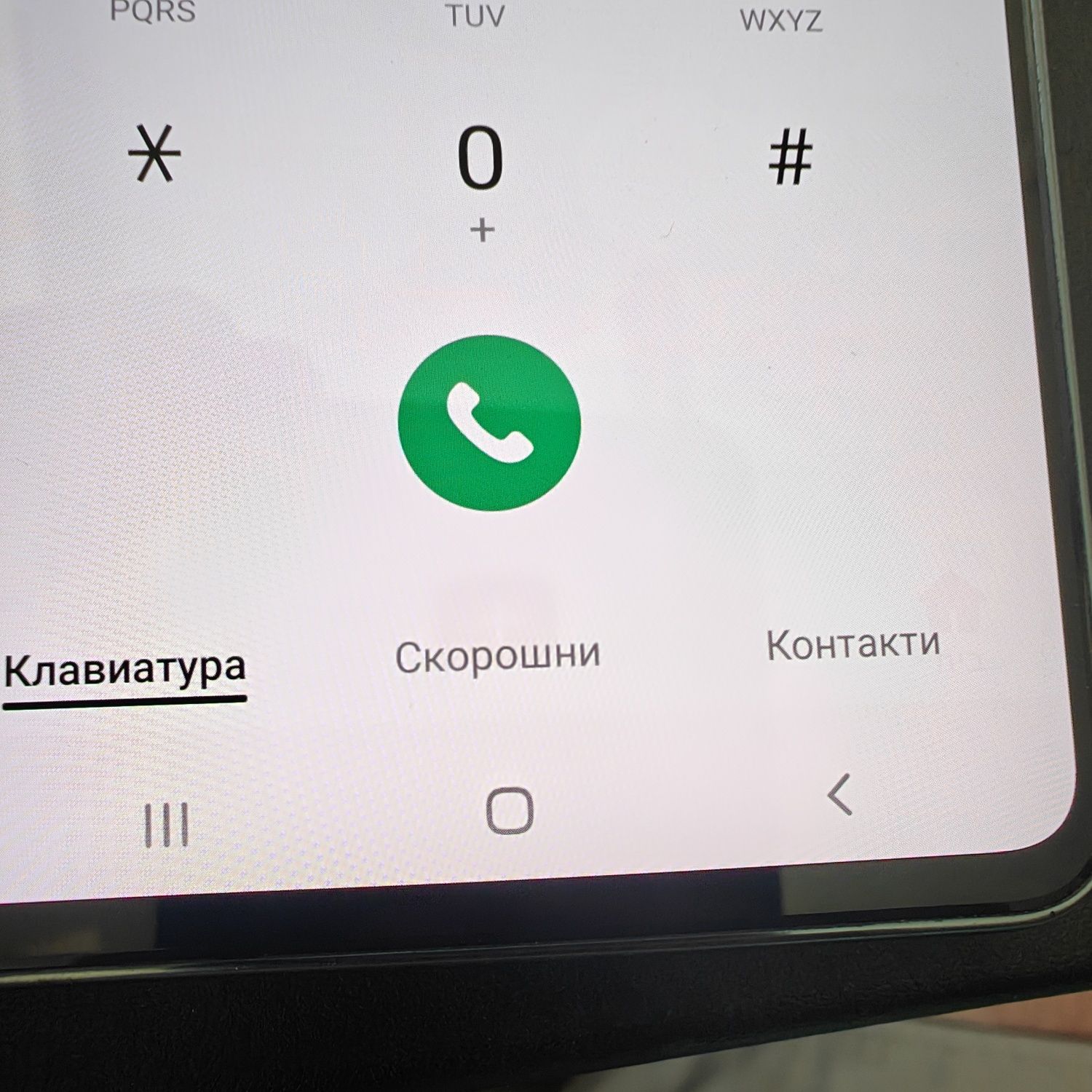 Продава Samsung A73/128 GB