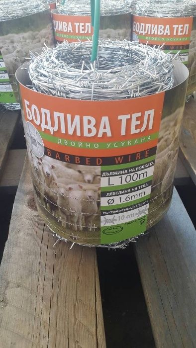 Ограда - огради,пана,мрежи,портали, градински врати, габиони.