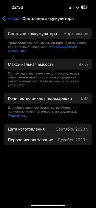 IPhone 15 pro 128gb