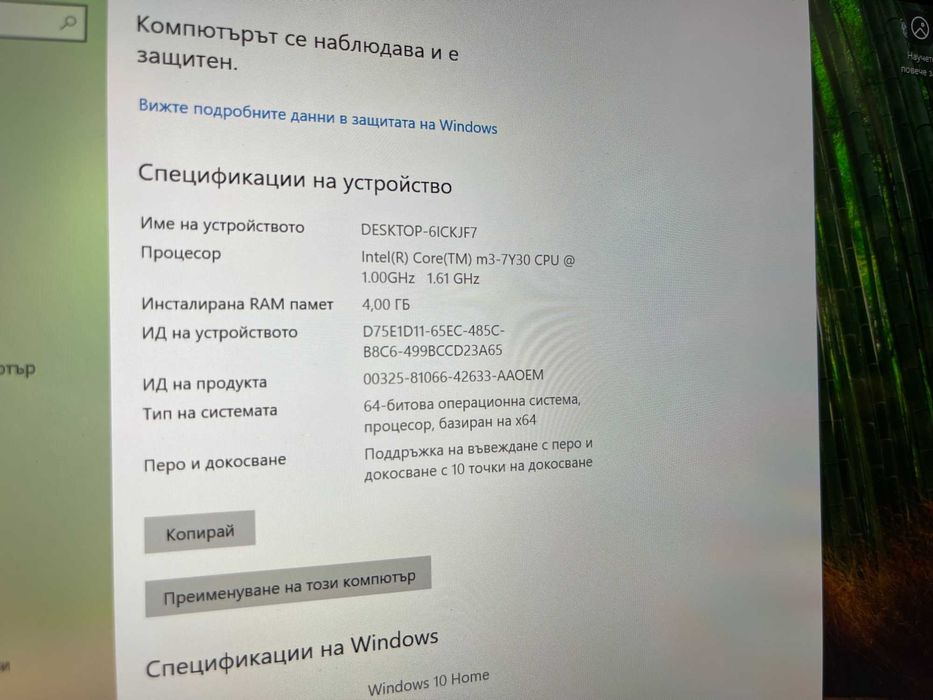 Samsung Galaxy Book 1st Gen SM-W620 Уникален модел 10.6''