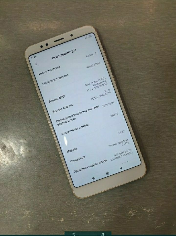 REDMI 5 32 GB Rangi oq