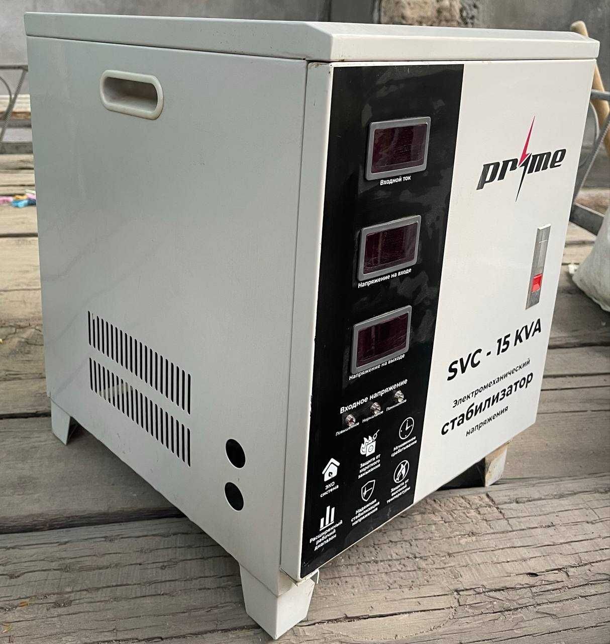 Стабилизатор Prime SVC - 15 KVA 60-250V
