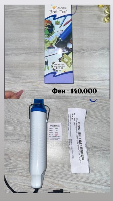 Срочно! Продаю полный набор для изготовления ароматических свечей